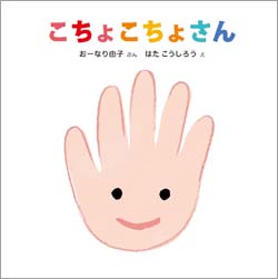 kocho_h1_250