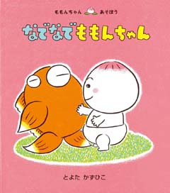 momon_h1_250