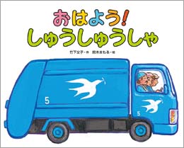ohayo_h1
