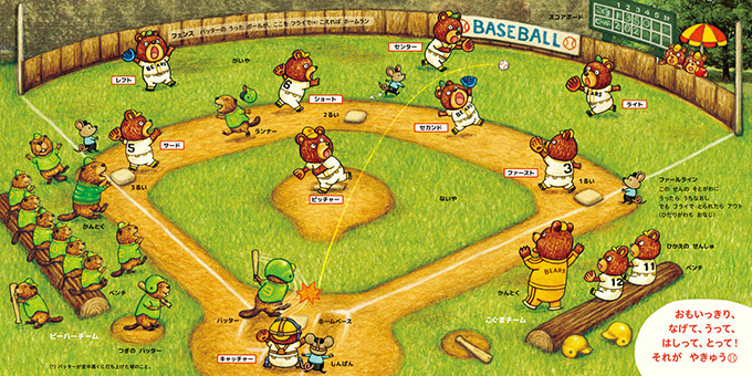 2025年10月号の画像2