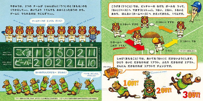 2025年10月号の画像3