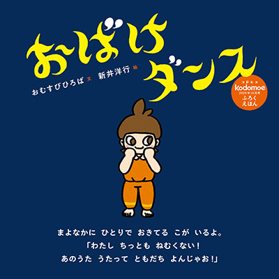 2025年10月号の画像4