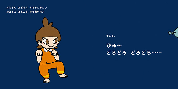 2025年10月号の画像5