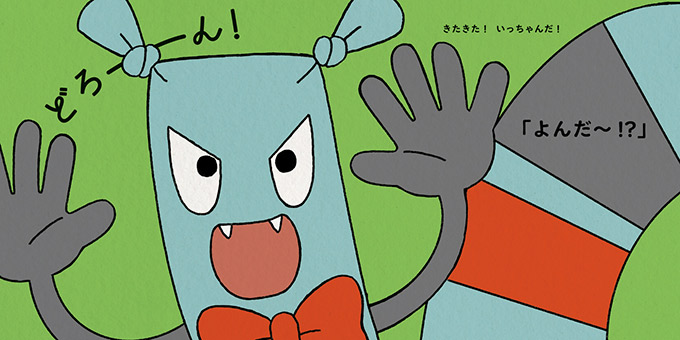 2025年10月号の画像6