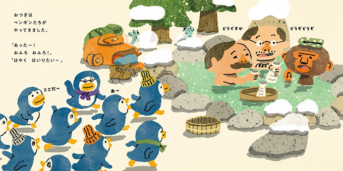 2025年12月号の画像4