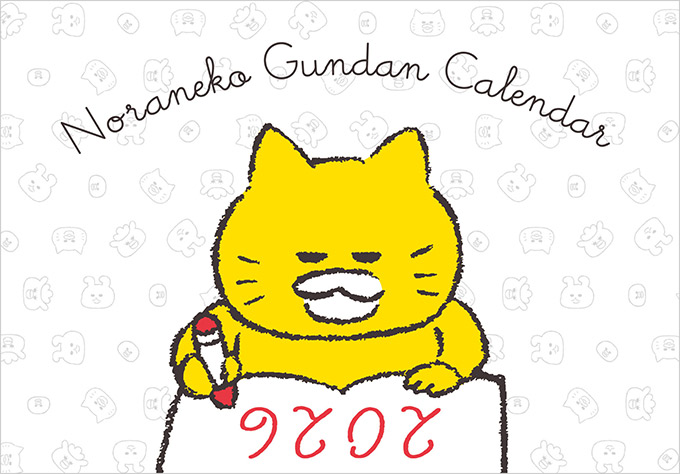 2025年12月号の画像5