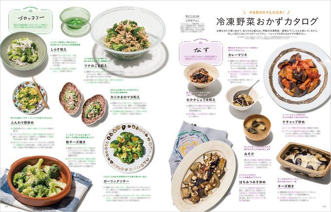 kodomoe web 最新号のご案内 2026年10月号の画像11