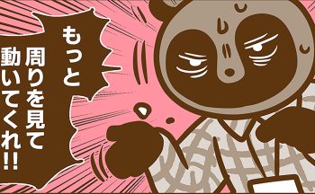 周りを見て動いて!って、耳がきこえないのにどうやって!?大震災の直後はみんな心の余裕がなかった…【耳がきこえない私が社会人になりました。30】