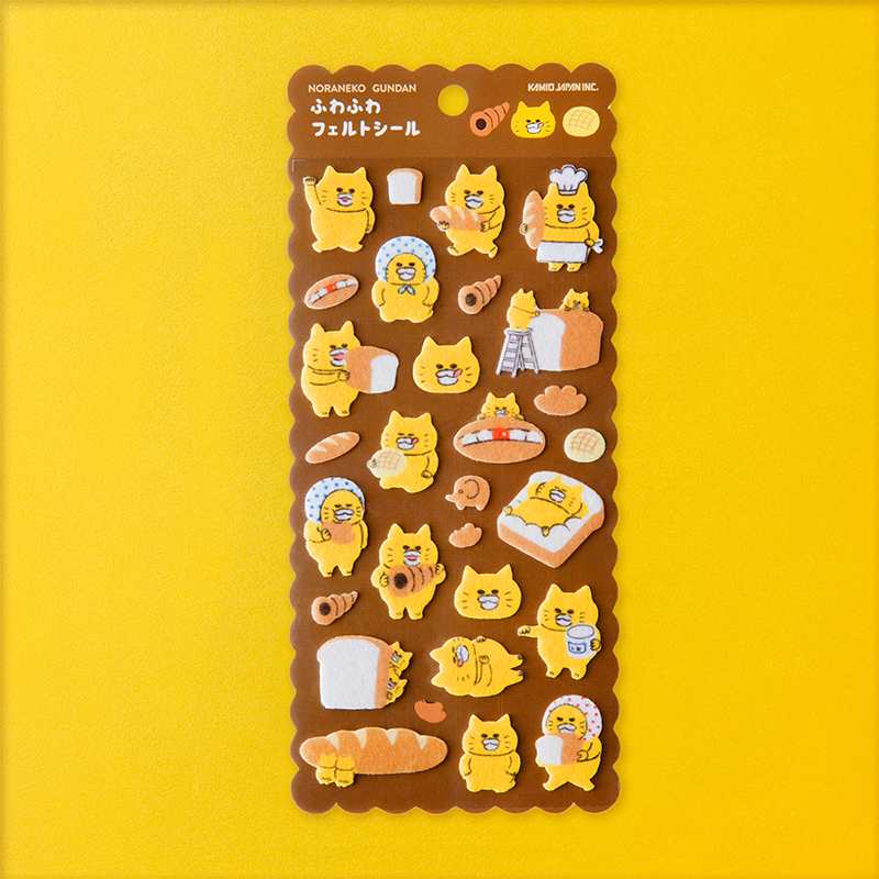 ノラネコぐんだん ふわふわフェルトシール パン